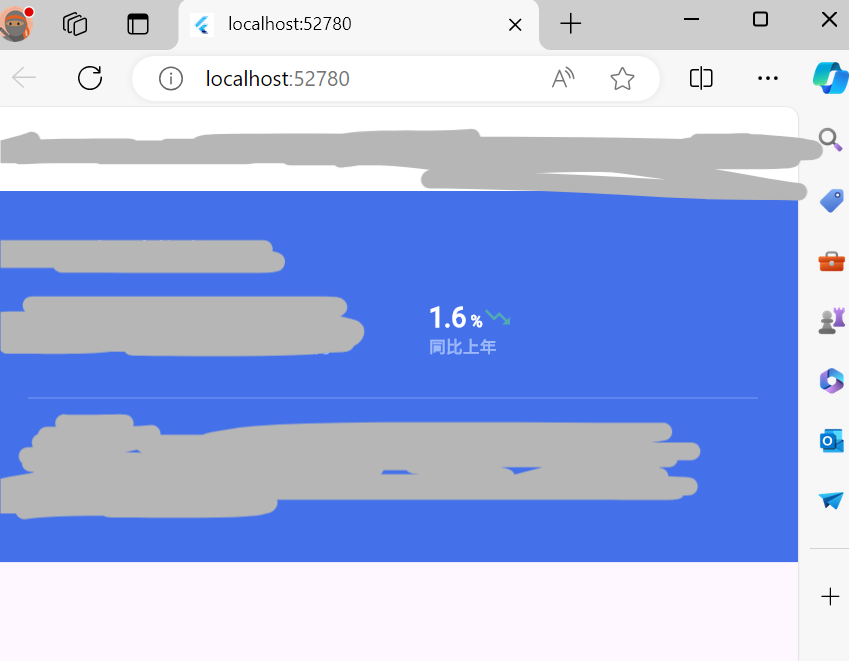 屏幕截图 2024-08-25 231256.png